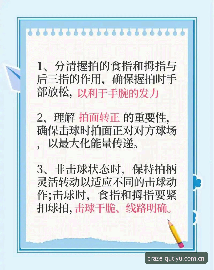 玩转趣体育体育娱乐的实用技巧与必备知识