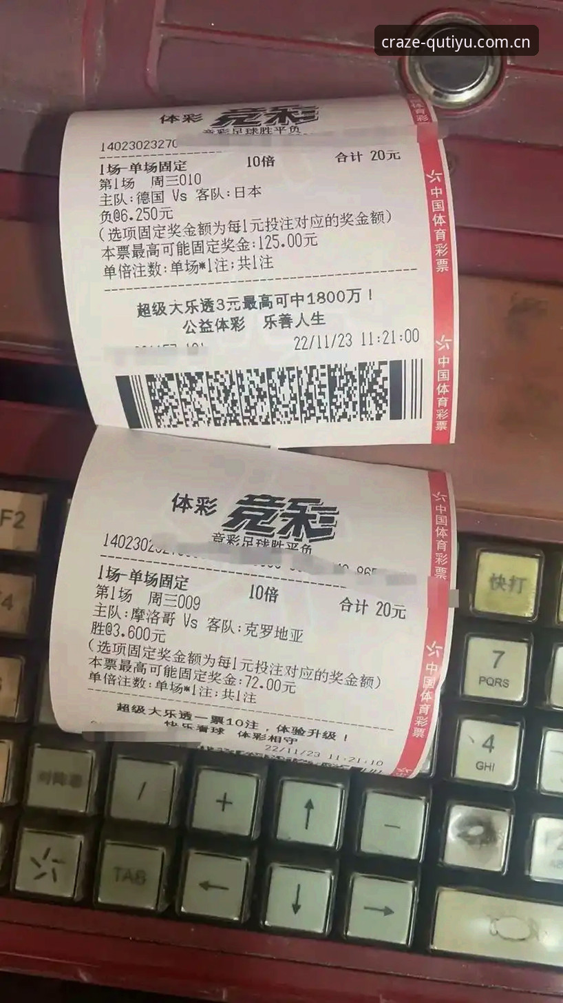 看懂皇家社会后防补强计划：趣体育竞猜实用指南