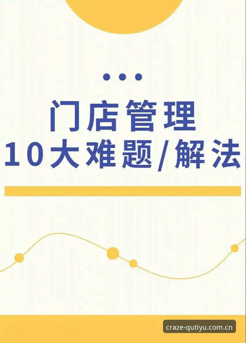 趣体育实时数据 趣体育平台实时数据完整使用指南:从入门到精通