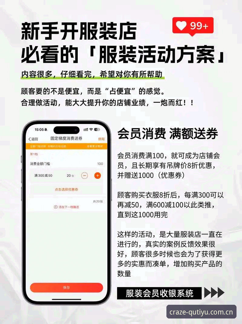 新手必看：如何找到并安全使用趣体育官方渠道？