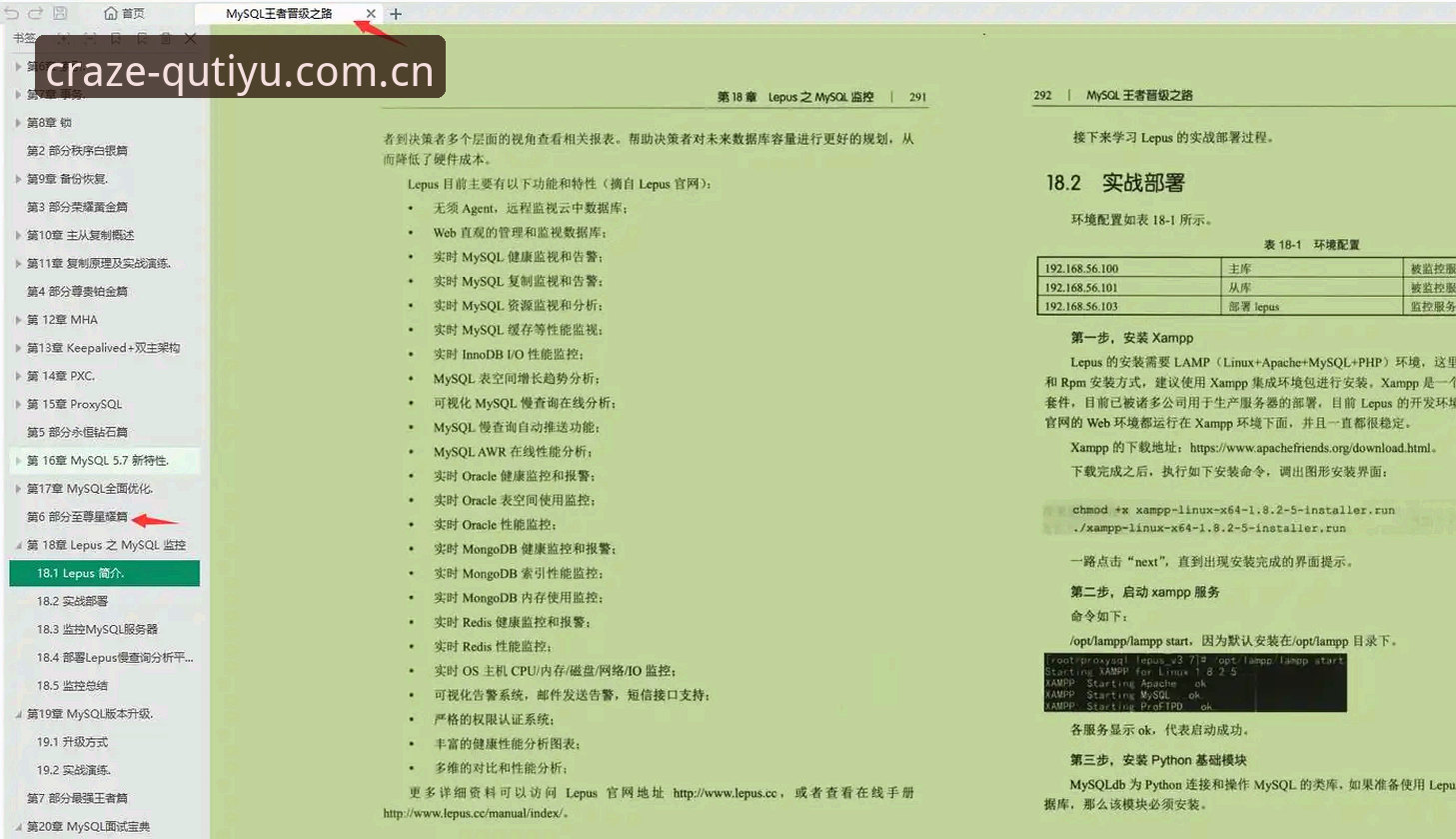 趣体育赛事预测必备的5个核心技巧：从数据到决策的实战指南