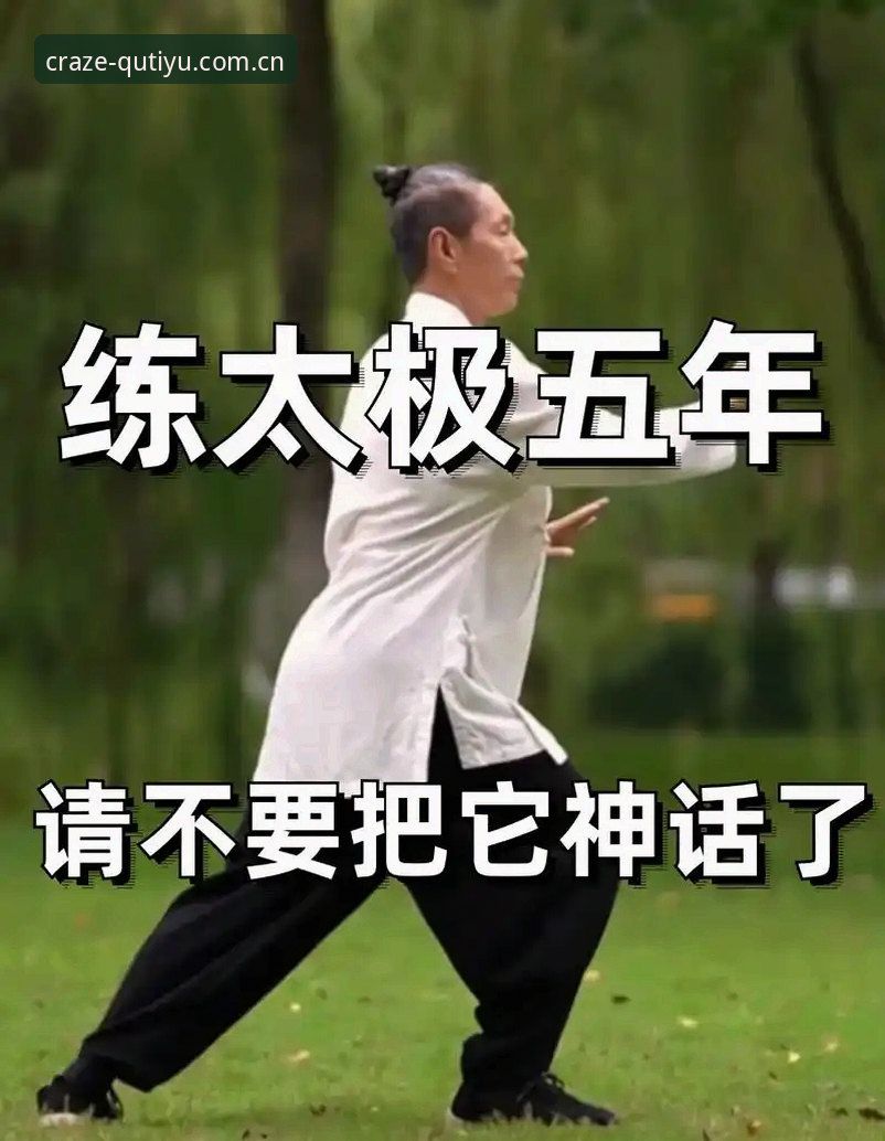 趣体育中国安装失败 为什么趣体育中国安装失败?新手必看的排查与解决指南